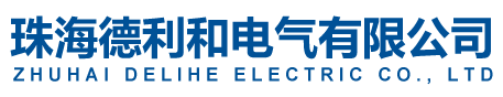 Zhuhai Telehof Electrics Company Limited
